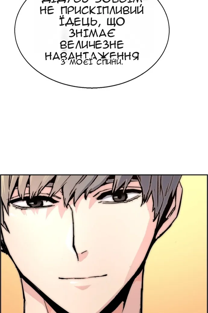 Сторінка 89