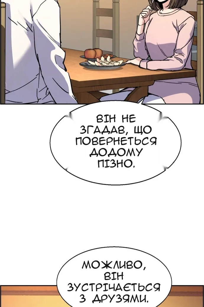 Сторінка 91