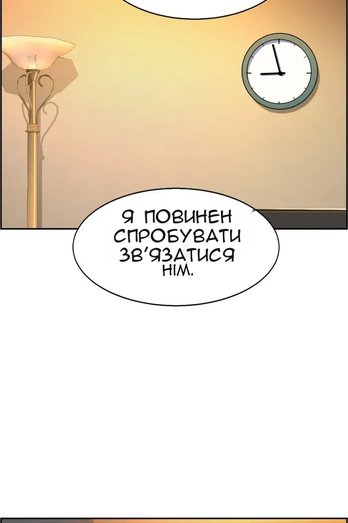 Сторінка 92