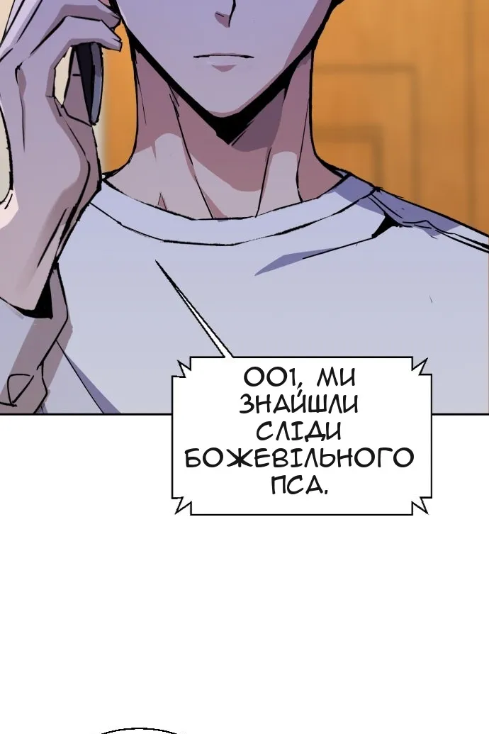 Сторінка 100