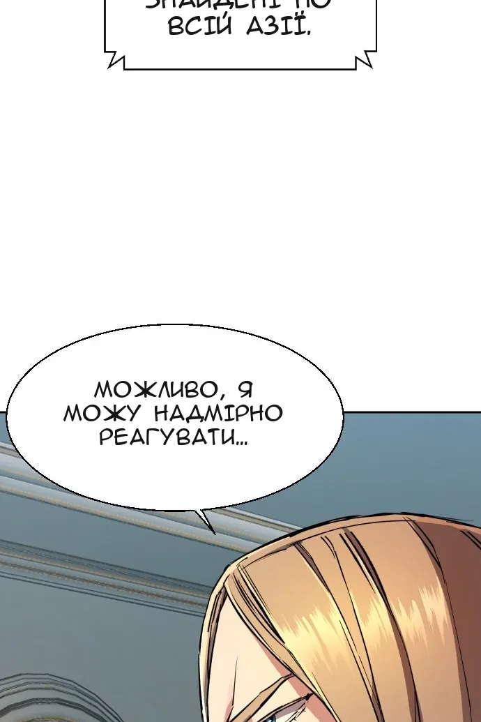 Сторінка 102