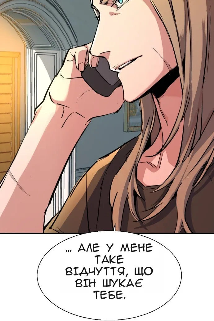 Сторінка 103