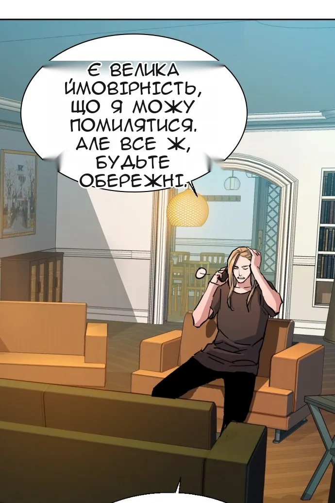 Сторінка 106