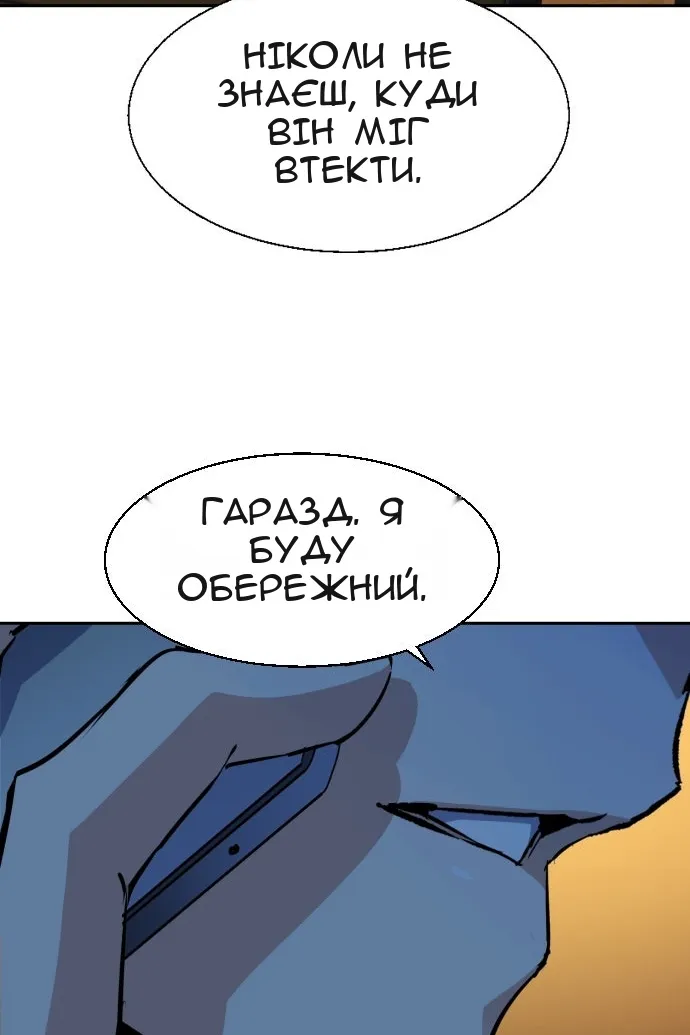 Сторінка 107