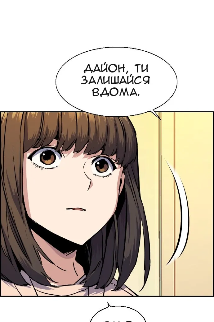Сторінка 114