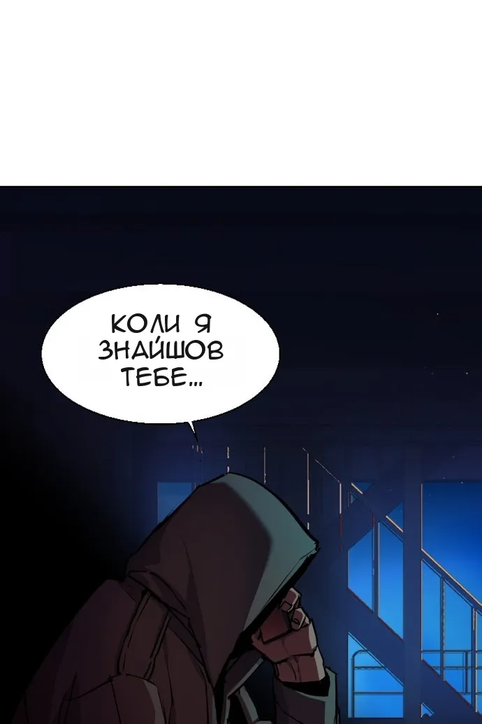 Сторінка 4