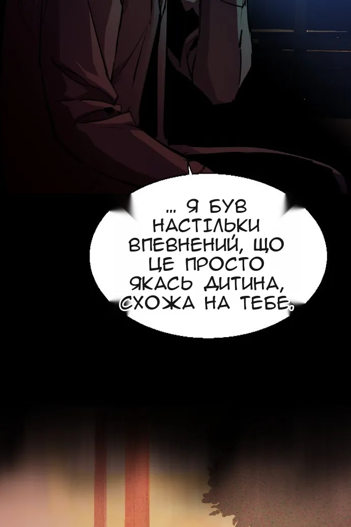 Сторінка 5