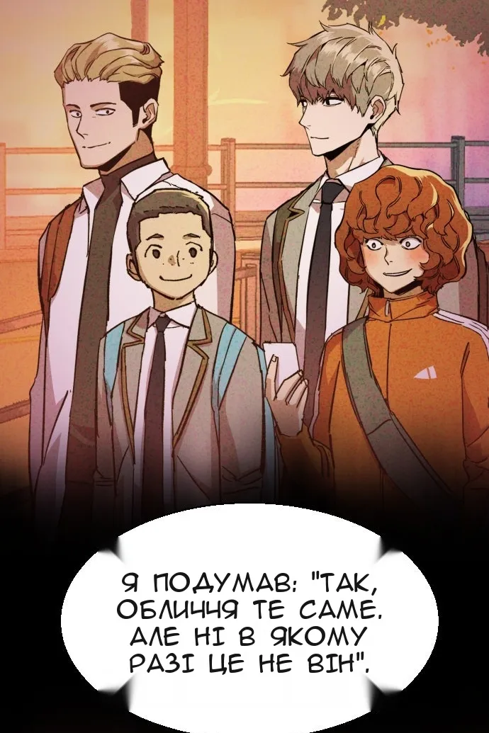 Сторінка 6