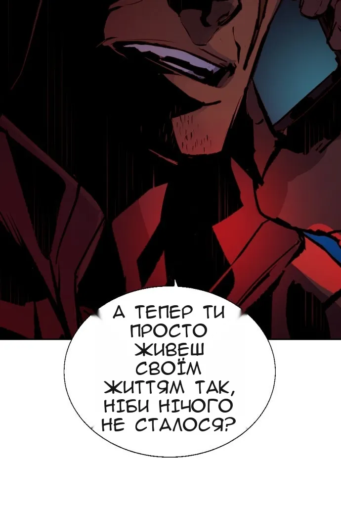 Сторінка 10