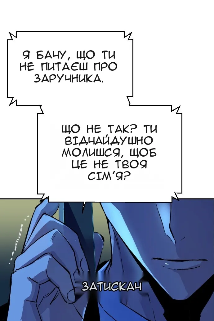 Сторінка 12