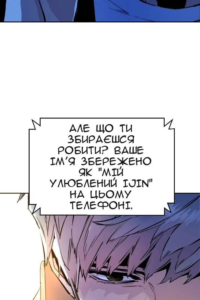 Сторінка 13