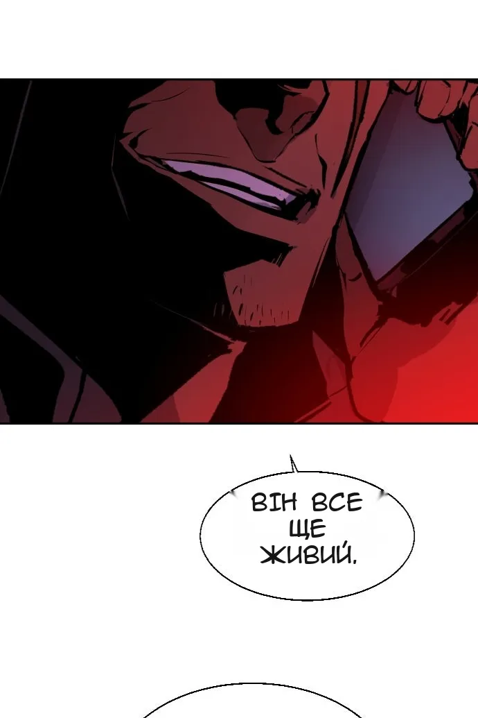 Сторінка 18
