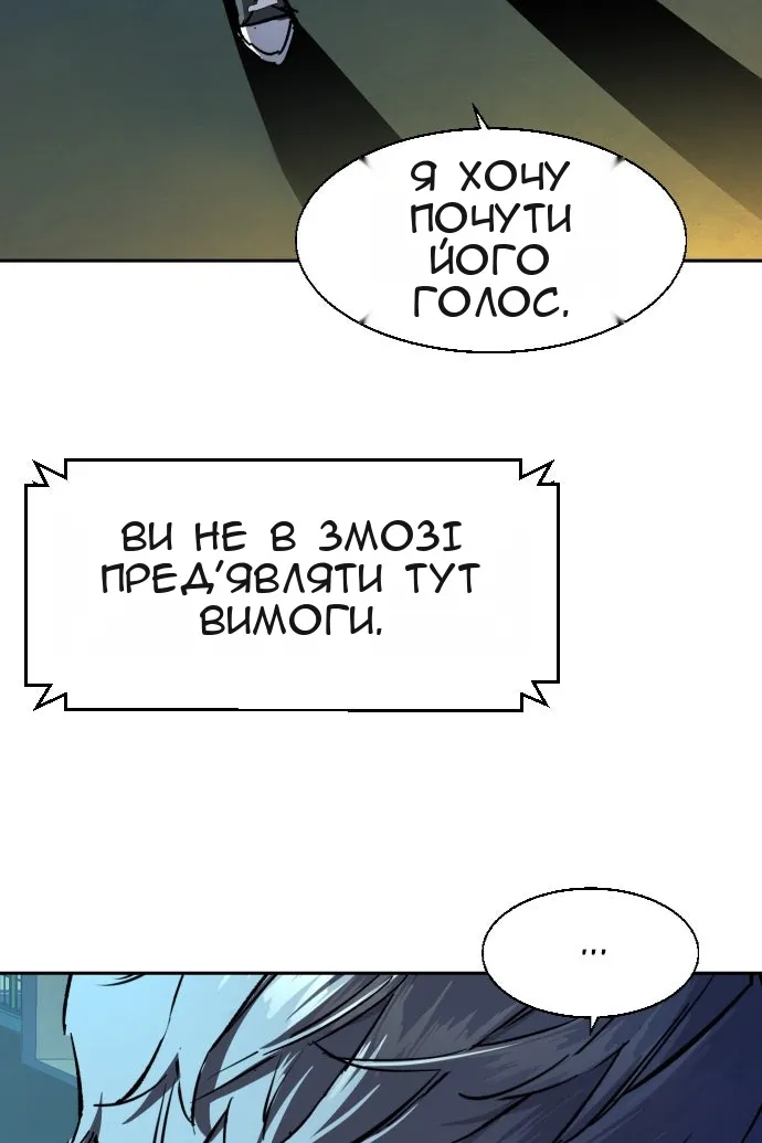 Сторінка 20