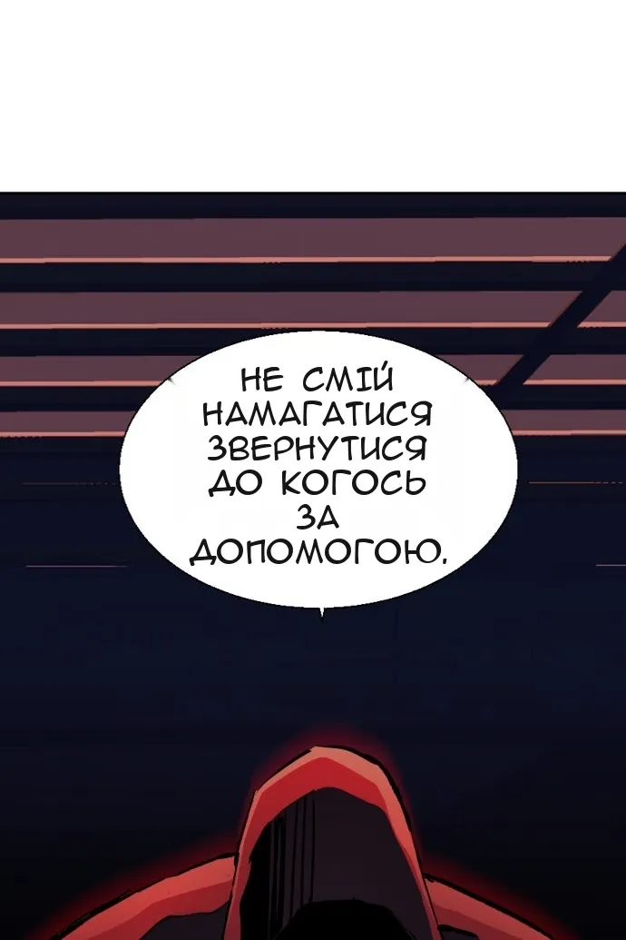 Сторінка 22
