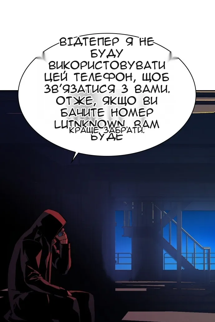 Сторінка 25