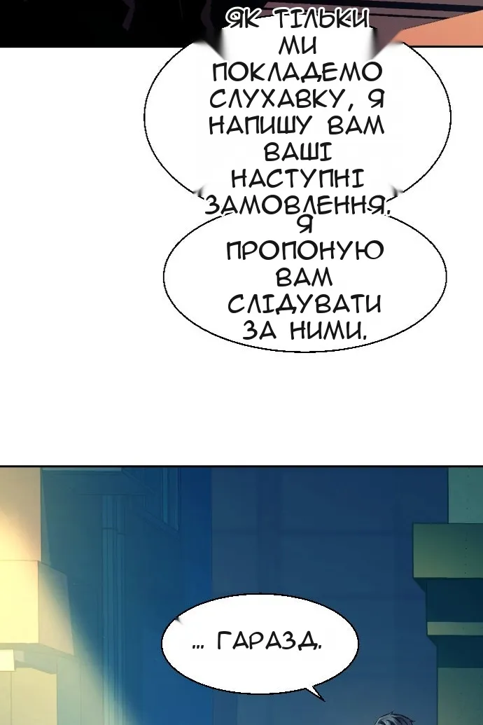 Сторінка 26