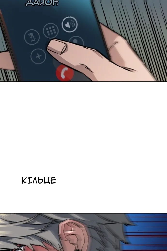 Сторінка 34