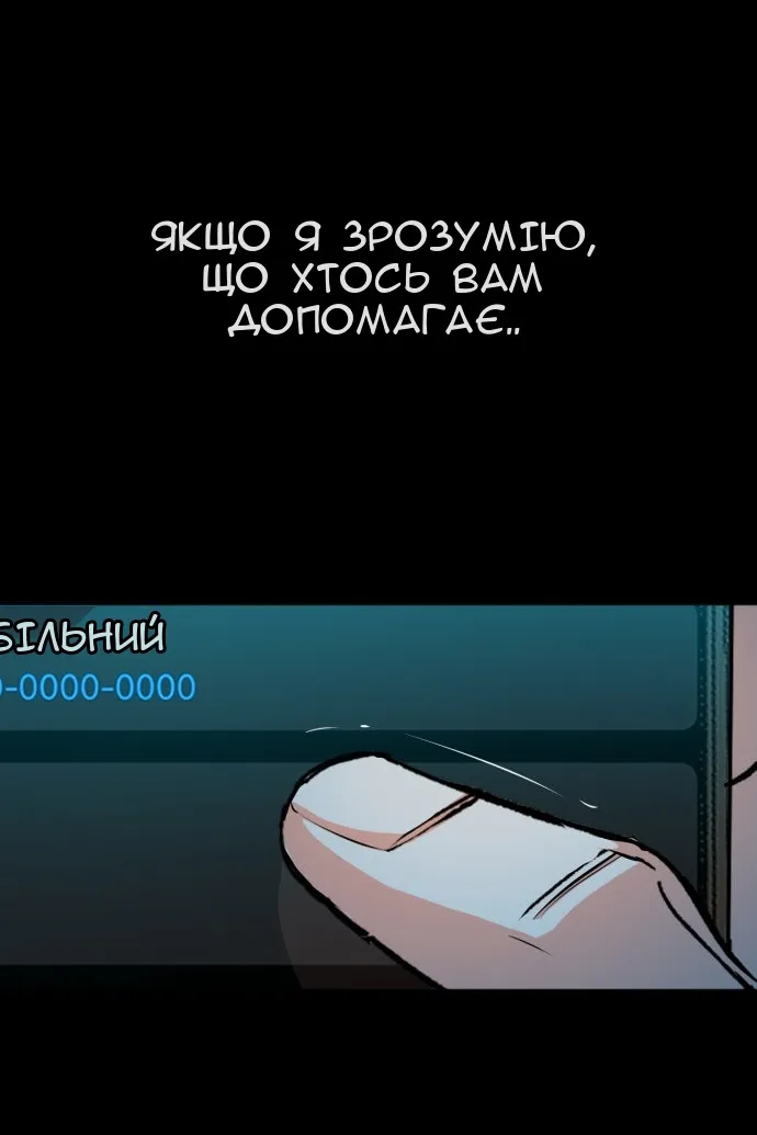 Сторінка 56
