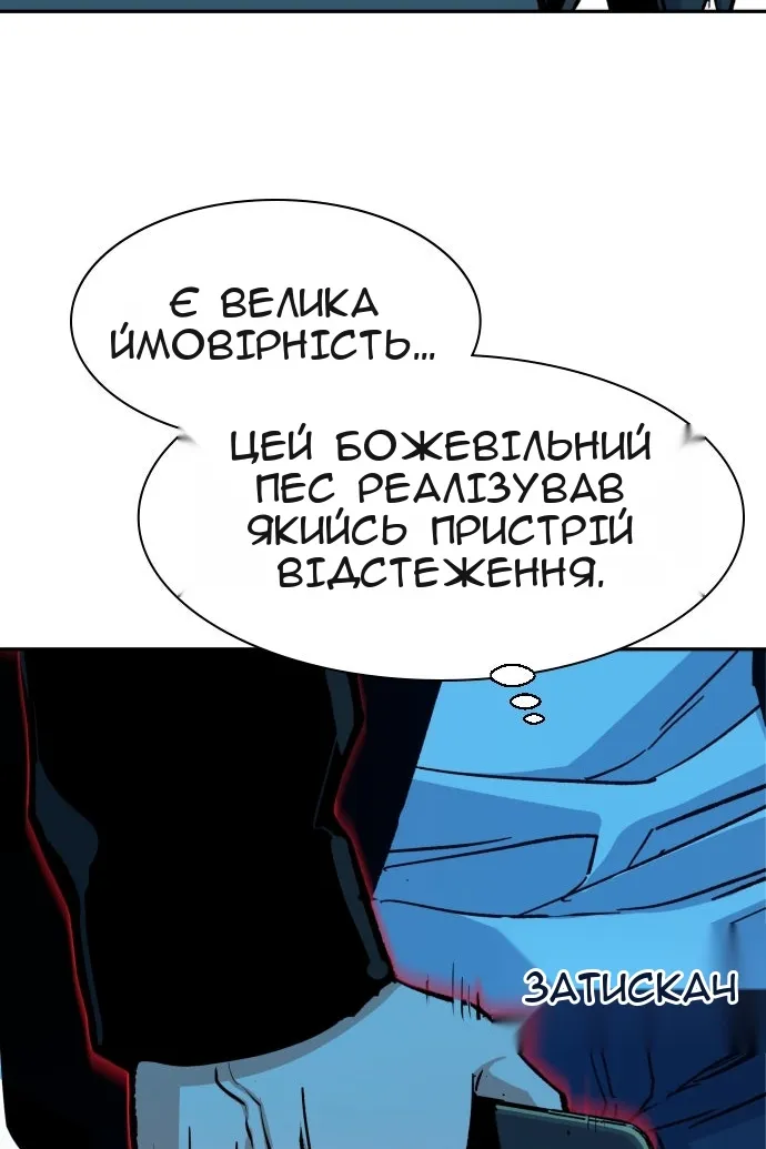 Сторінка 58