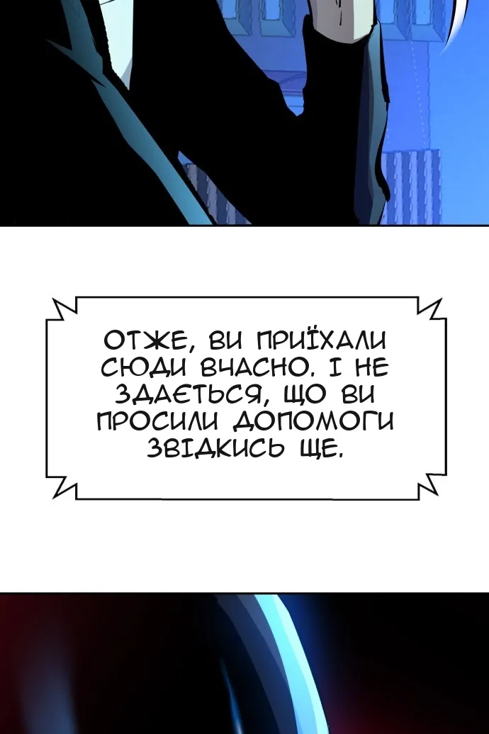 Сторінка 74