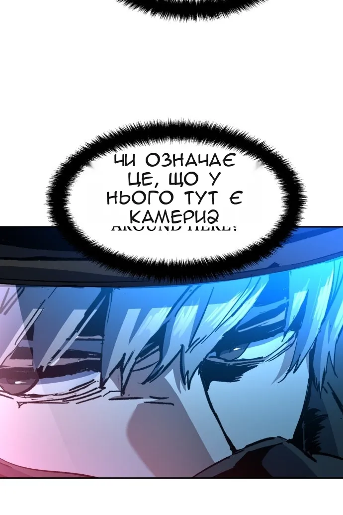 Сторінка 76