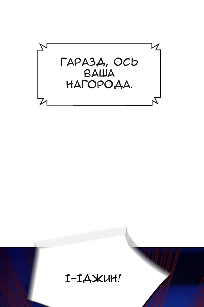 Сторінка 77