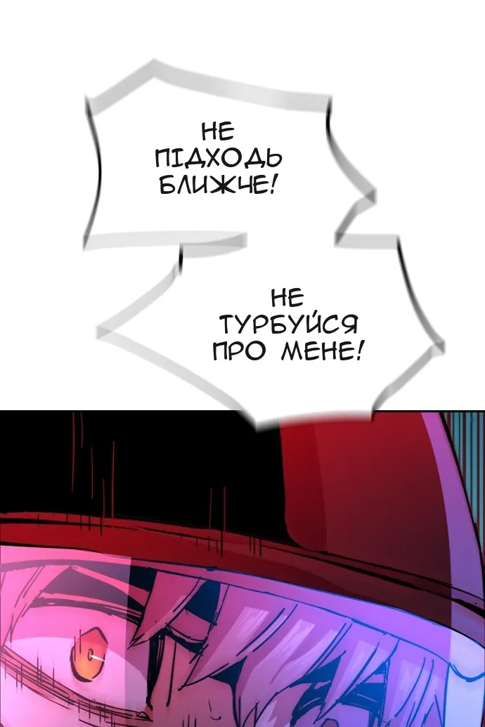 Сторінка 79
