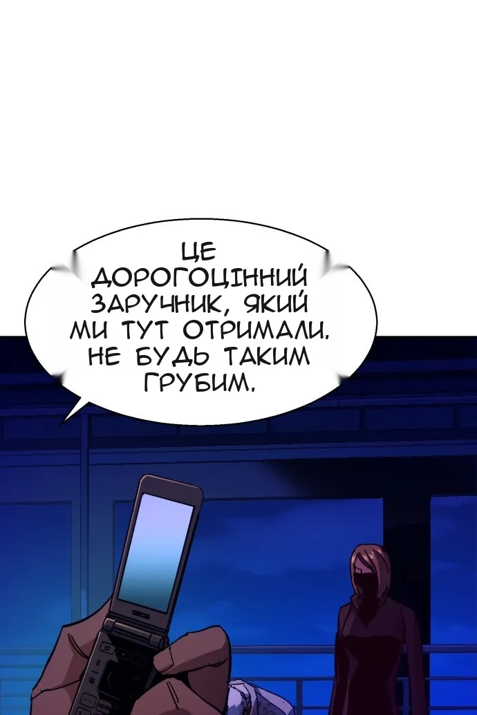 Сторінка 84