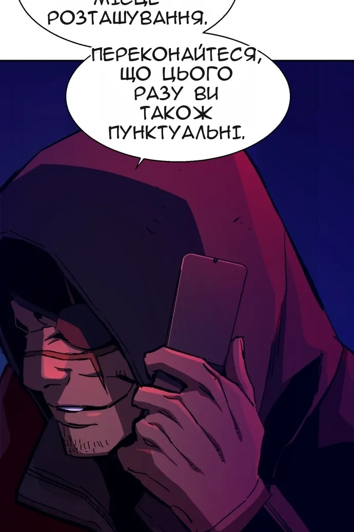 Сторінка 87