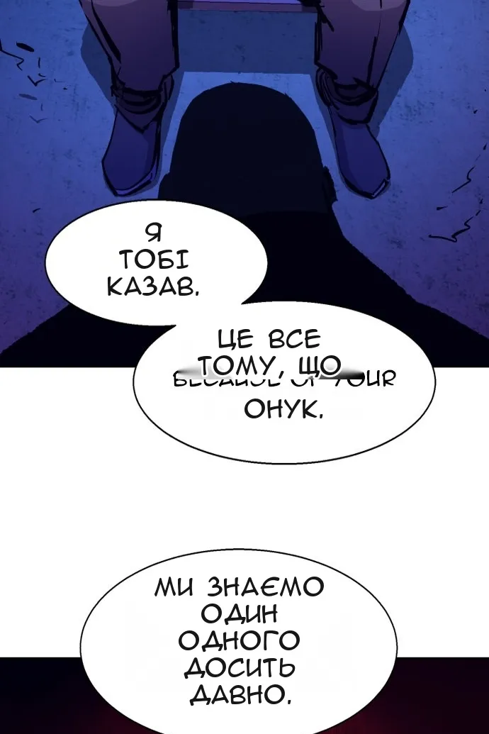 Сторінка 92