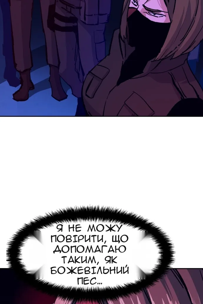 Сторінка 98