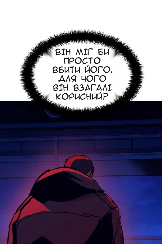 Сторінка 100
