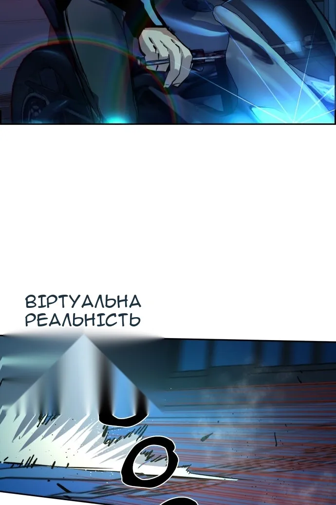 Сторінка 104