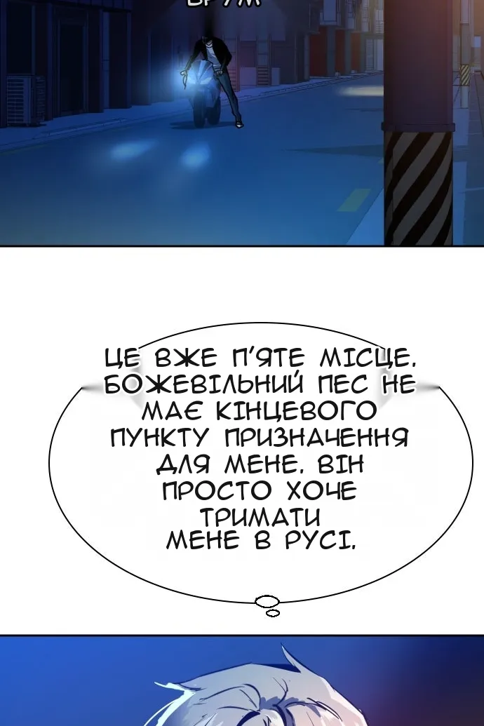 Сторінка 112