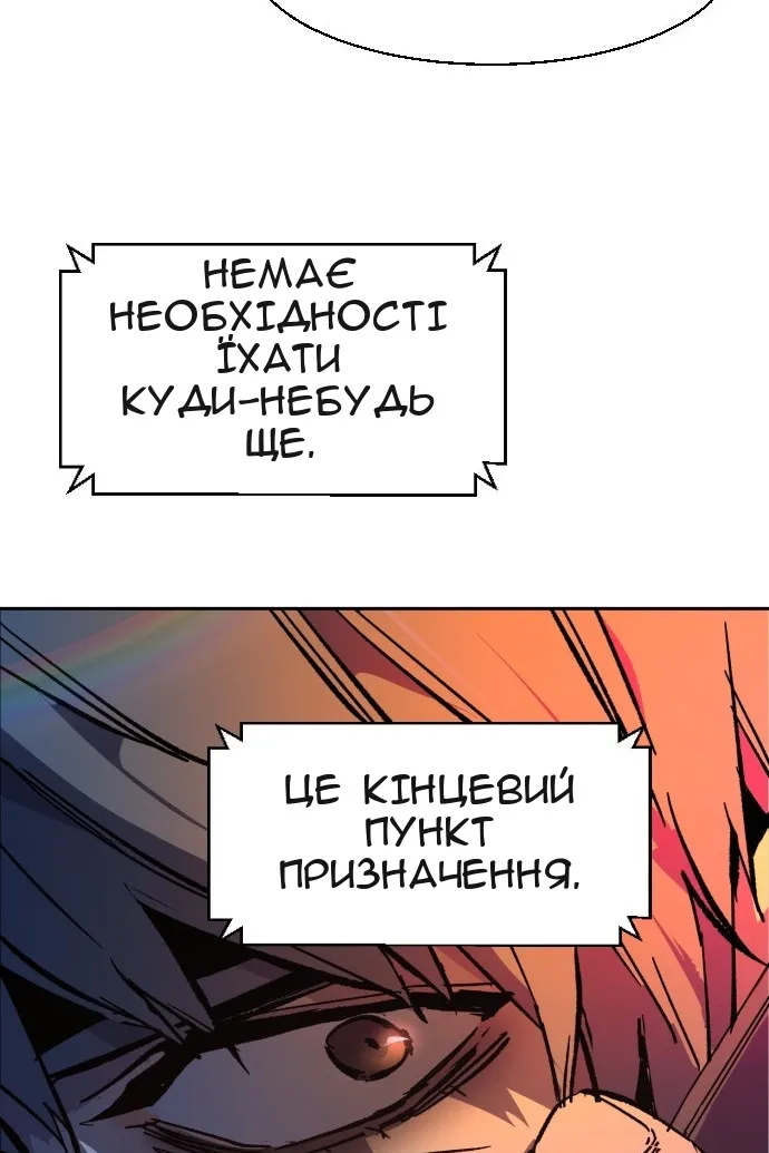 Сторінка 116