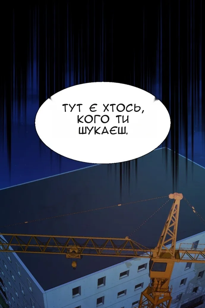 Сторінка 118