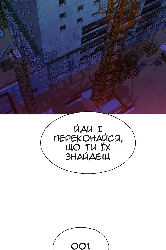 Сторінка 119