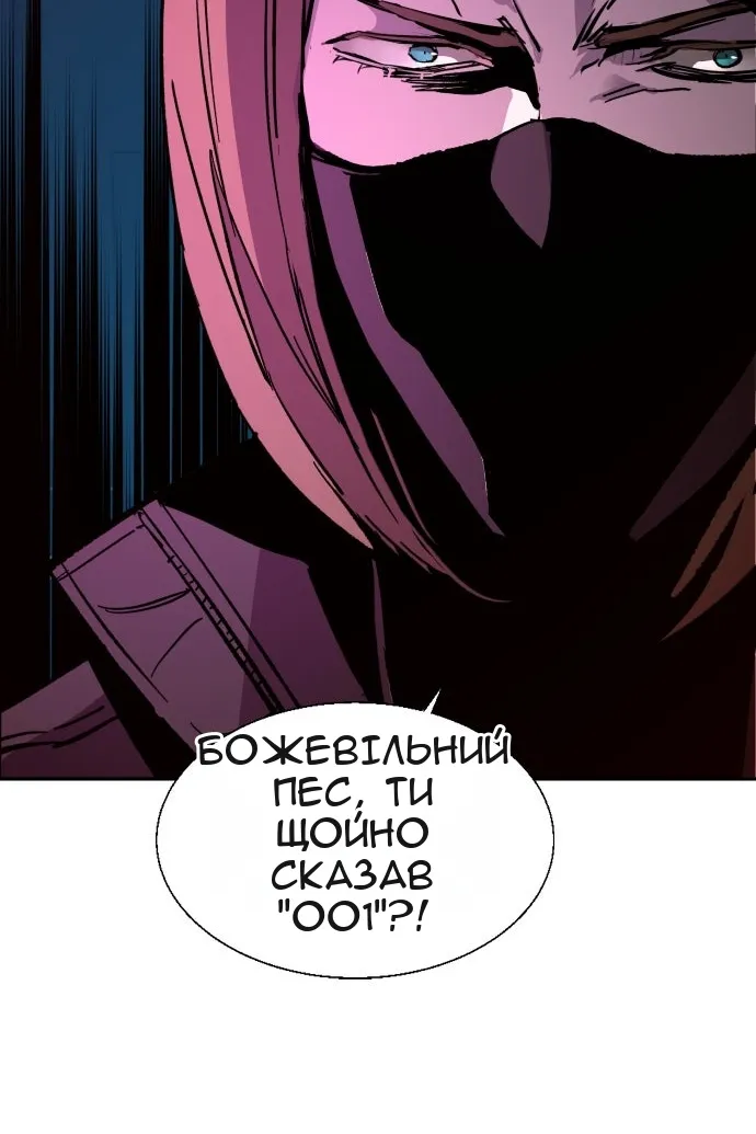Сторінка 122