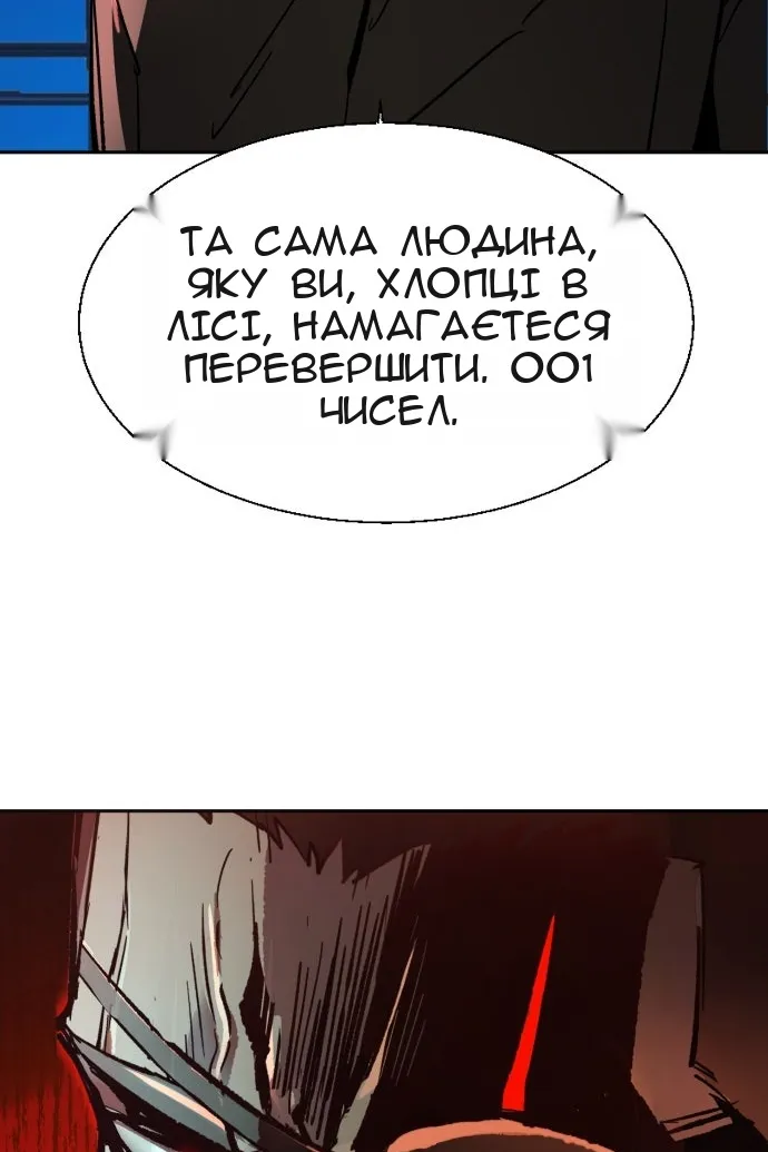 Сторінка 124