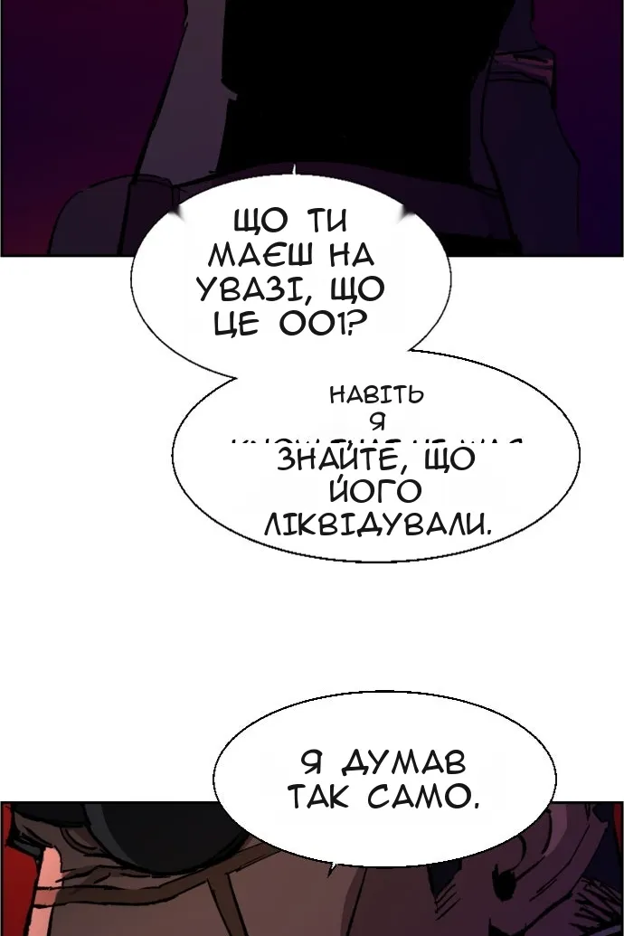 Сторінка 3