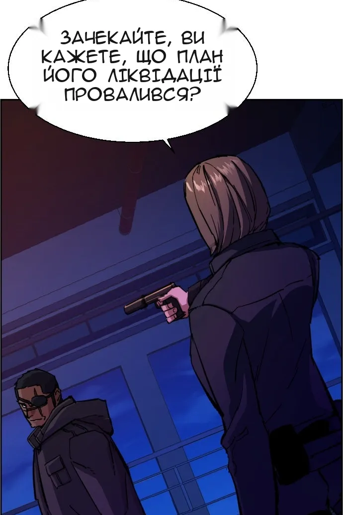 Сторінка 5