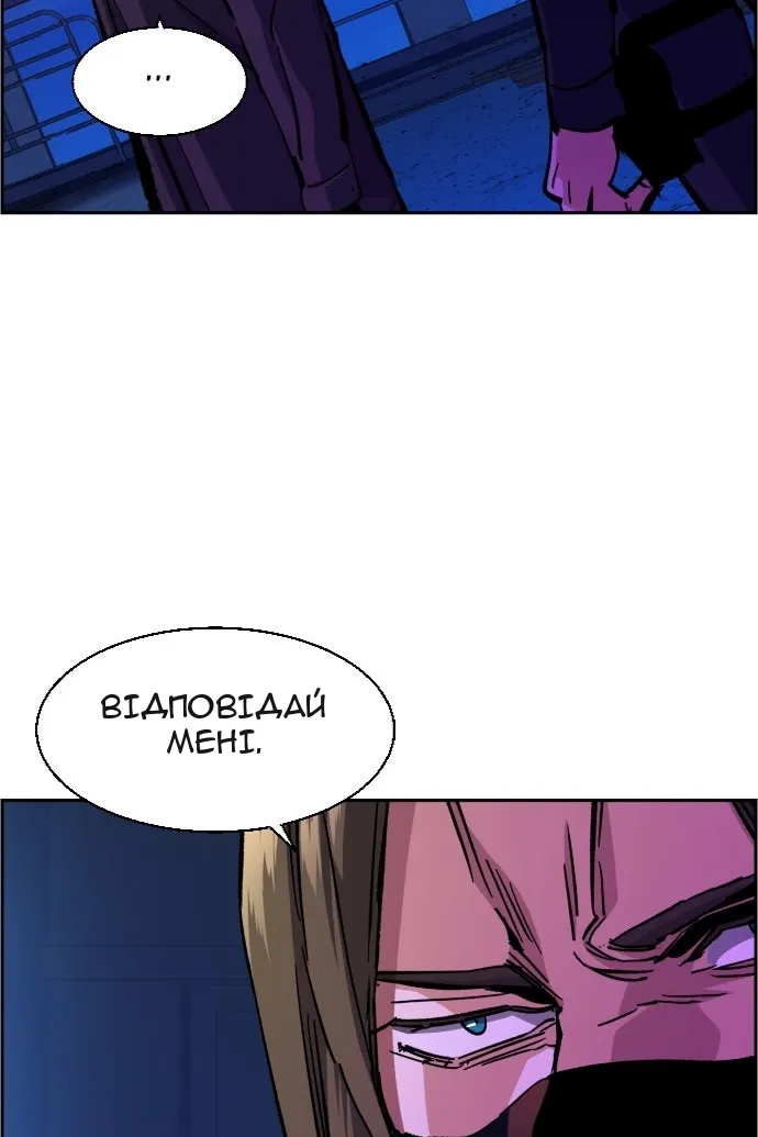Сторінка 6