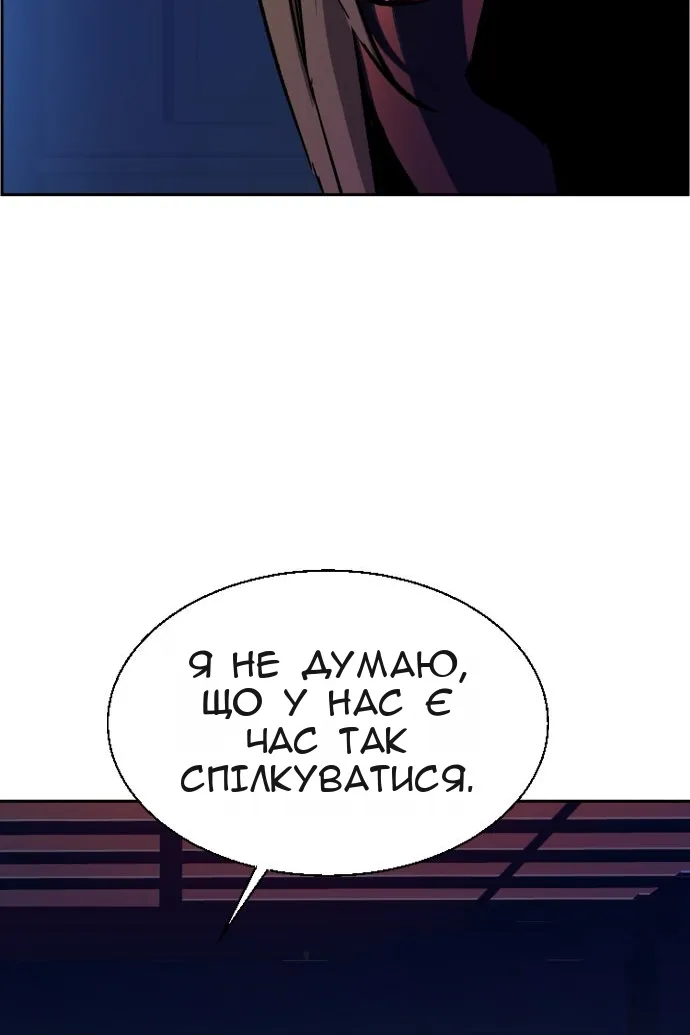 Сторінка 7