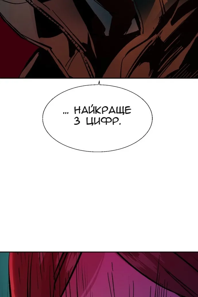 Сторінка 10