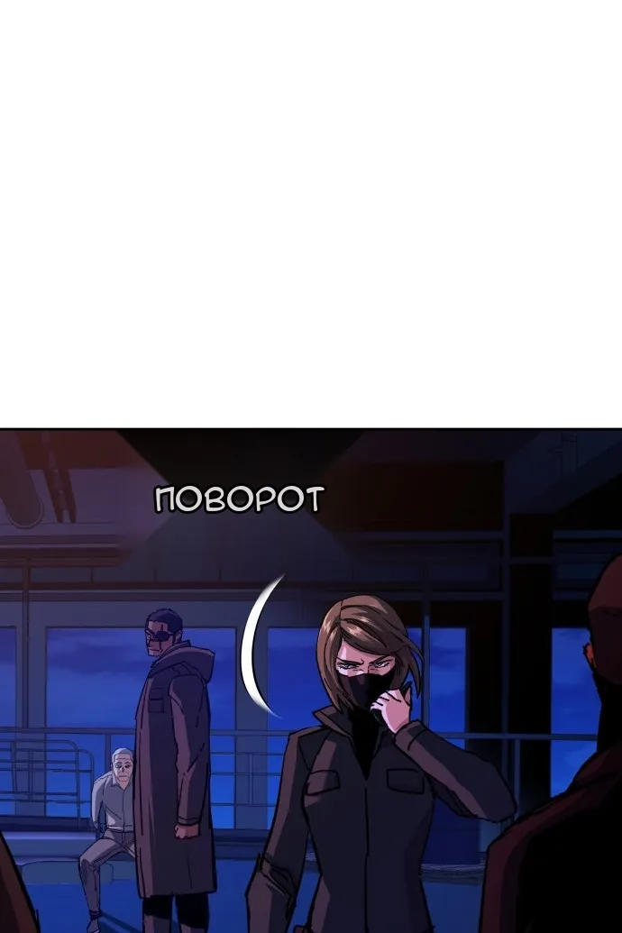 Сторінка 12