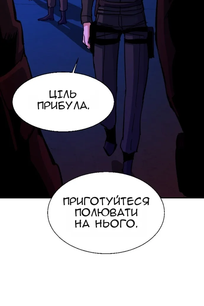 Сторінка 13
