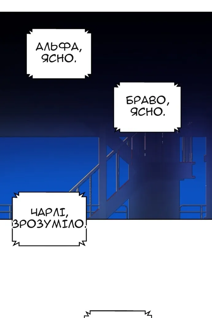 Сторінка 14