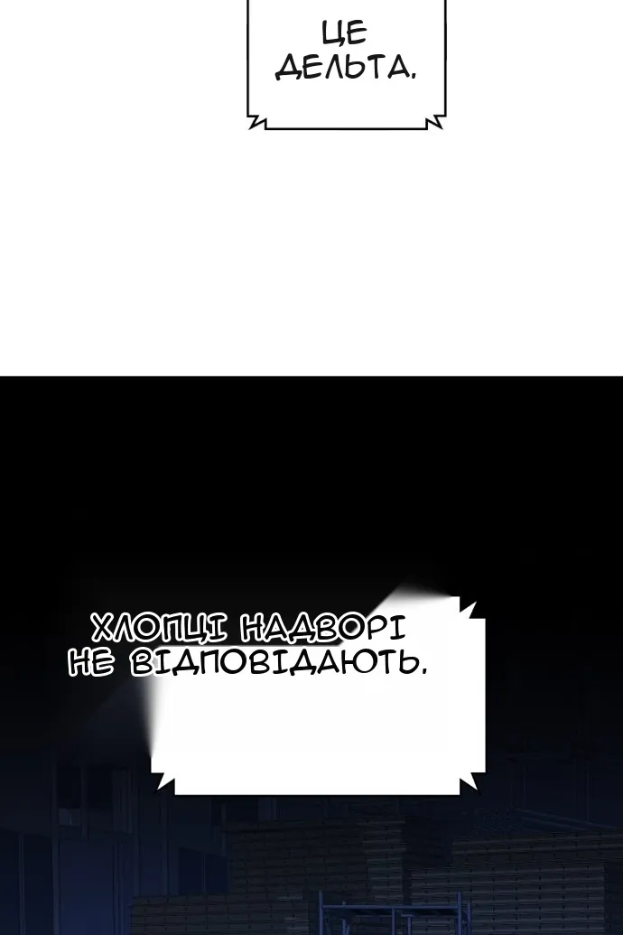 Сторінка 15