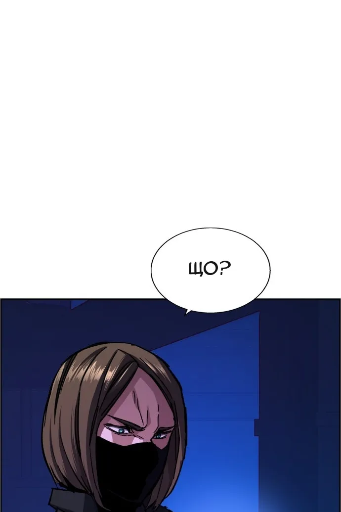 Сторінка 20