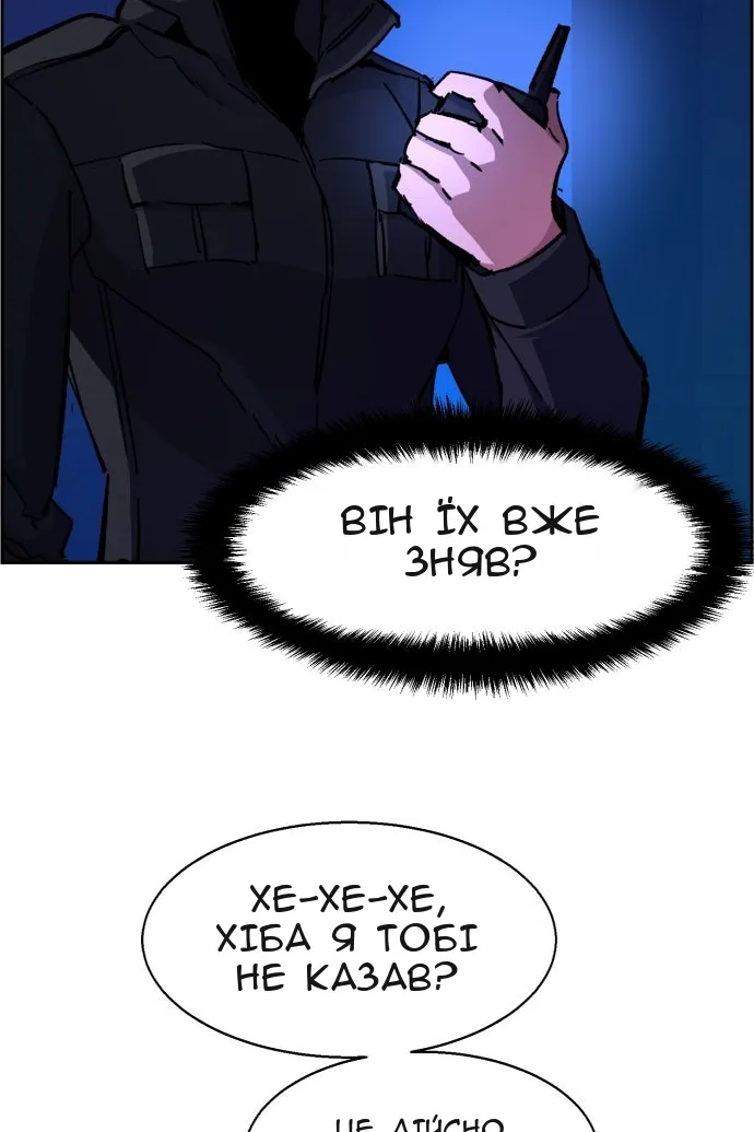 Сторінка 21